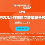 【100選】「何が安くなる？」Amazonブラックフライデー2023をさらにお得にする方法を紹介！「損しないように…」