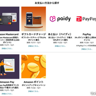 【100選】「何が安くなる？」Amazonブラックフライデー2023をさらにお得にする方法を紹介！「損しないように…」