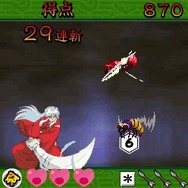 犬夜叉 完結編 ~最猛勝退治の巻~