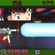 犬夜叉 完結編 ~最猛勝退治の巻~