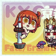 FGO サテライト サテライトステーション ご当地 キングプロテア FGO』のリアイベ「カルデア・サテライトステーション」メイン