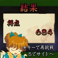 犬夜叉 完結編 ~最猛勝退治の巻~