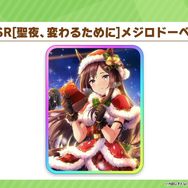 『ウマ娘』新育成は「メジロパーマー」「メジロブライト」の衣装違い！クリスマスを“メジロ家の5人”が盛り上げる