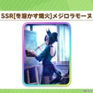 『ウマ娘』新育成は「メジロパーマー」「メジロブライト」の衣装違い！クリスマスを“メジロ家の5人”が盛り上げる