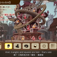 『レイトン教授と蒸気の新世界』2025年発売！メインストーリーに関わる謎は完成済で制作は順調