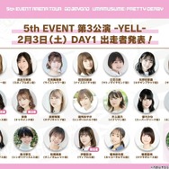 『ウマ娘』ゴルシのギャグ漫画が連載スタート！「5th EVENT」全公演キービジュも眩しい“ぱかライブTV Vol.35”情報まとめ