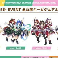 『ウマ娘』ゴルシのギャグ漫画が連載スタート！「5th EVENT」全公演キービジュも眩しい“ぱかライブTV Vol.35”情報まとめ