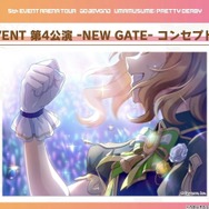 『ウマ娘』ゴルシのギャグ漫画が連載スタート！「5th EVENT」全公演キービジュも眩しい“ぱかライブTV Vol.35”情報まとめ