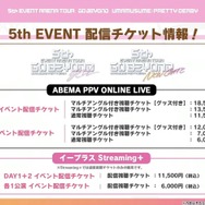 『ウマ娘』ゴルシのギャグ漫画が連載スタート！「5th EVENT」全公演キービジュも眩しい“ぱかライブTV Vol.35”情報まとめ