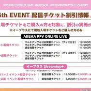 『ウマ娘』ゴルシのギャグ漫画が連載スタート！「5th EVENT」全公演キービジュも眩しい“ぱかライブTV Vol.35”情報まとめ