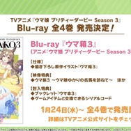 『ウマ娘』ゴルシのギャグ漫画が連載スタート！「5th EVENT」全公演キービジュも眩しい“ぱかライブTV Vol.35”情報まとめ