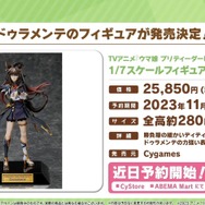 『ウマ娘』ゴルシのギャグ漫画が連載スタート！「5th EVENT」全公演キービジュも眩しい“ぱかライブTV Vol.35”情報まとめ