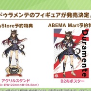 『ウマ娘』ゴルシのギャグ漫画が連載スタート！「5th EVENT」全公演キービジュも眩しい“ぱかライブTV Vol.35”情報まとめ