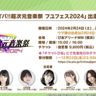 『ウマ娘』ゴルシのギャグ漫画が連載スタート！「5th EVENT」全公演キービジュも眩しい“ぱかライブTV Vol.35”情報まとめ