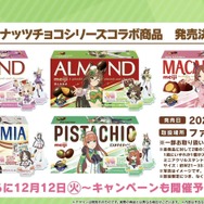 『ウマ娘』ゴルシのギャグ漫画が連載スタート！「5th EVENT」全公演キービジュも眩しい“ぱかライブTV Vol.35”情報まとめ