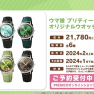 『ウマ娘』ゴルシのギャグ漫画が連載スタート！「5th EVENT」全公演キービジュも眩しい“ぱかライブTV Vol.35”情報まとめ