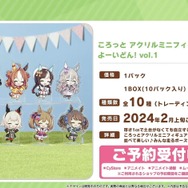 『ウマ娘』ゴルシのギャグ漫画が連載スタート！「5th EVENT」全公演キービジュも眩しい“ぱかライブTV Vol.35”情報まとめ