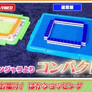 「ウマ娘のドンジャラ」が本当に商品化！通常版に加え、“ナカヤマフェスタのスキルVer.”も個別販売