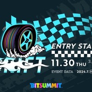 インディーゲームの祭典「BitSummit Drift」2024年7月19日から3日間開催!ライブ配信やパブリック向けのオンライン試遊も