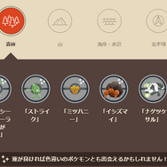 ついにオリジンディアルガ・パルキア実装か!? 新シーズン「時を超えた旅」重要ポイントまとめ【ポケモンGO 秋田局】