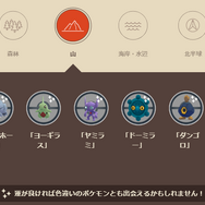 ついにオリジンディアルガ・パルキア実装か!? 新シーズン「時を超えた旅」重要ポイントまとめ【ポケモンGO 秋田局】