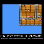 堀井雄二氏が『ドラクエ3リメイク』をテストプレイしていることを明かす…2年半続報なくも開発は進んでいる模様