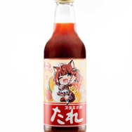 VTuber・赤見かるびと“スタミナ源たれ”がコラボ！お肉の国のお姫様が、青森県の知られざる万能調味料と出会う