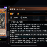 『遊戯王 マスターデュエル』新パックで「ゲートガーディアン」ら参戦決定！禁止カード5枚が緩和される制限改訂も