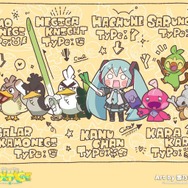 「ポケモン」ニュースランキング―『ポケカ』シャイニートレジャーex「新SARペパー」に注目集まる！「初音ミク」と“ネギ繋がり”なイラストも