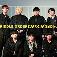 RIDDLEが『VALORANT』部門を設立！元ZETAアカデミーのyatsuka、Caedye、Aace、VorzにSeoldamとMaufinが合流