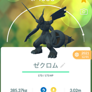 激レアなヒスイダイケンキ、色違いチャンスは僅か3時間！12月3日の「レイド・デイ」重要ポイントまとめ【ポケモンGO 秋田局】