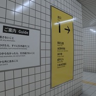 リミナルスペースから抜け出せない…『8番出口』で恐怖のループに陥る不安体験【プレイレポ】