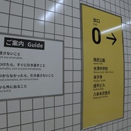 リミナルスペースから抜け出せない…『8番出口』で恐怖のループに陥る不安体験【プレイレポ】