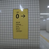 リミナルスペースから抜け出せない…『8番出口』で恐怖のループに陥る不安体験【プレイレポ】