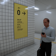 リミナルスペースから抜け出せない…『8番出口』で恐怖のループに陥る不安体験【プレイレポ】