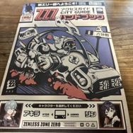 『ゼンレスゾーンゼロ』抑えておくとわかりやすい用語をピックアップ！ホロウにエーテル、プロキシにボンプ…って何！？