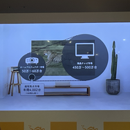 おうちでも夢の100インチ大画面！『スイカゲーム』のAladdin Xが打ち出す超短焦点プロジェクター「Aladdin Marca」新製品発表&体験会レポート