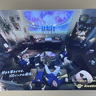 おうちでも夢の100インチ大画面！『スイカゲーム』のAladdin Xが打ち出す超短焦点プロジェクター「Aladdin Marca」新製品発表&体験会レポート