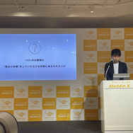 おうちでも夢の100インチ大画面！『スイカゲーム』のAladdin Xが打ち出す超短焦点プロジェクター「Aladdin Marca」新製品発表&体験会レポート