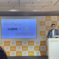 おうちでも夢の100インチ大画面！『スイカゲーム』のAladdin Xが打ち出す超短焦点プロジェクター「Aladdin Marca」新製品発表&体験会レポート
