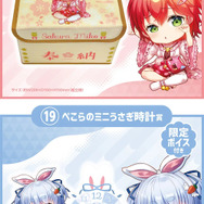 兎田ぺこら、白上フブキほか8名の描き下ろし!「hololiveくじ~ホロライフ!~ 」が12月5日発売-実用性抜群な生活雑貨が盛りだくさん