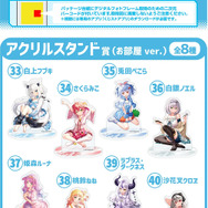 兎田ぺこら、白上フブキほか8名の描き下ろし!「hololiveくじ~ホロライフ!~ 」が12月5日発売-実用性抜群な生活雑貨が盛りだくさん