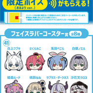 ホロライブくじ エンタメチャンス賞 複製サイン入りアクリルパネル 白上フブキ 兎田ぺこら、白上フブキほか8名の描き下ろし！「hololiveくじ