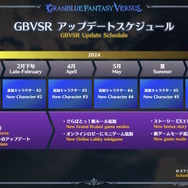 『グラブルVS ライジング』DLCで「ルシファー」参戦決定！『ウマ娘』コラボや「ナルメア」の新衣装など情報続々