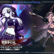 『グラブルVS ライジング』DLCで「ルシファー」参戦決定！『ウマ娘』コラボや「ナルメア」の新衣装など情報続々