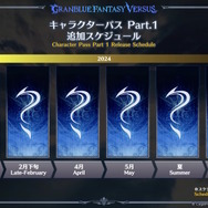 『グラブルVS ライジング』DLCで「ルシファー」参戦決定！『ウマ娘』コラボや「ナルメア」の新衣装など情報続々