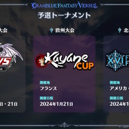 『グラブルVS ライジング』DLCで「ルシファー」参戦決定！『ウマ娘』コラボや「ナルメア」の新衣装など情報続々