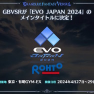 『グラブルVS ライジング』DLCで「ルシファー」参戦決定！『ウマ娘』コラボや「ナルメア」の新衣装など情報続々