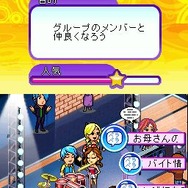 アイドル★ナイツ