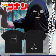 「名探偵コナンの犯人」になれてしまうTシャツ登場！見た目は至って普通、しかし“裏地”に仕掛けアリ